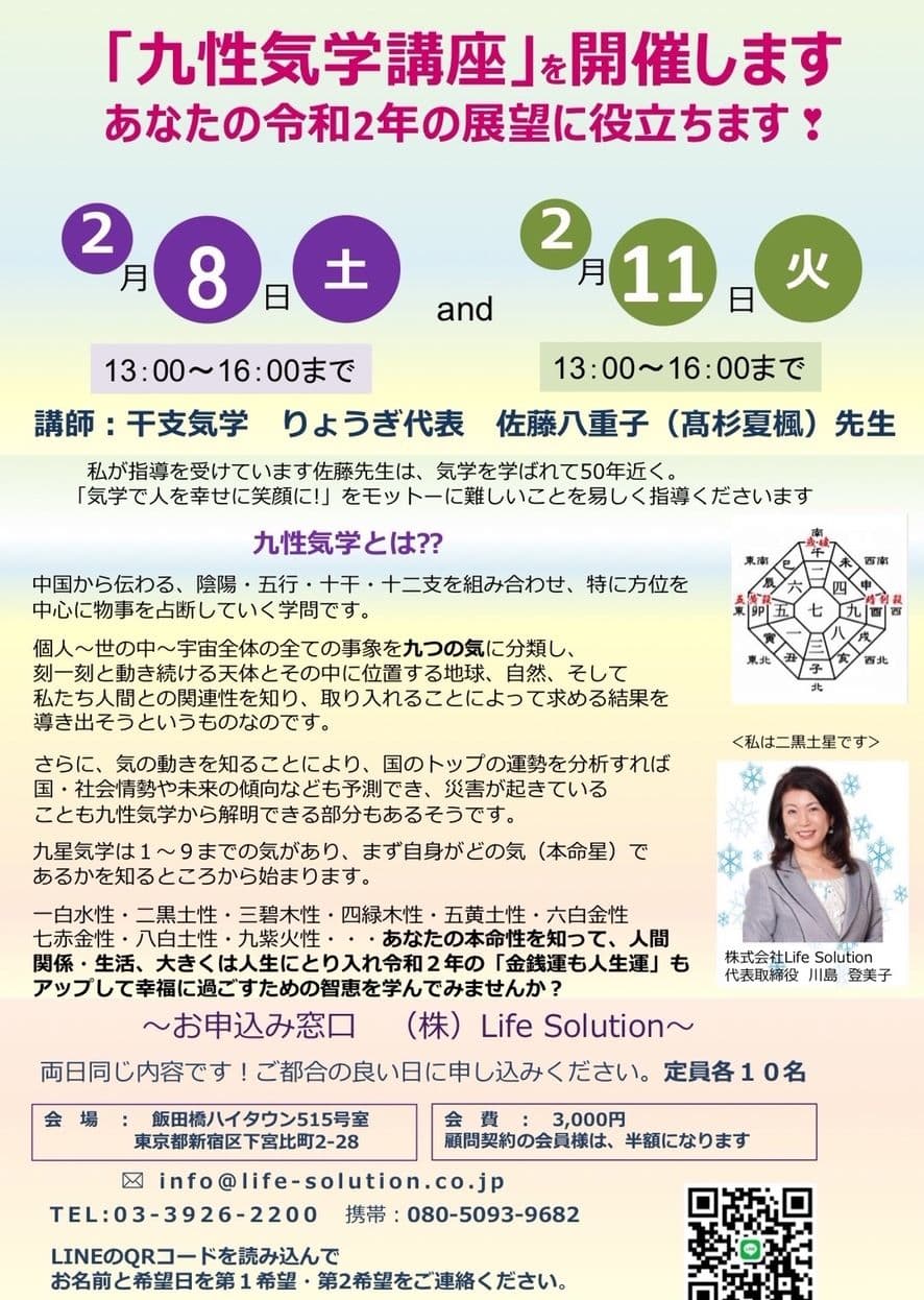 上手な資産形成