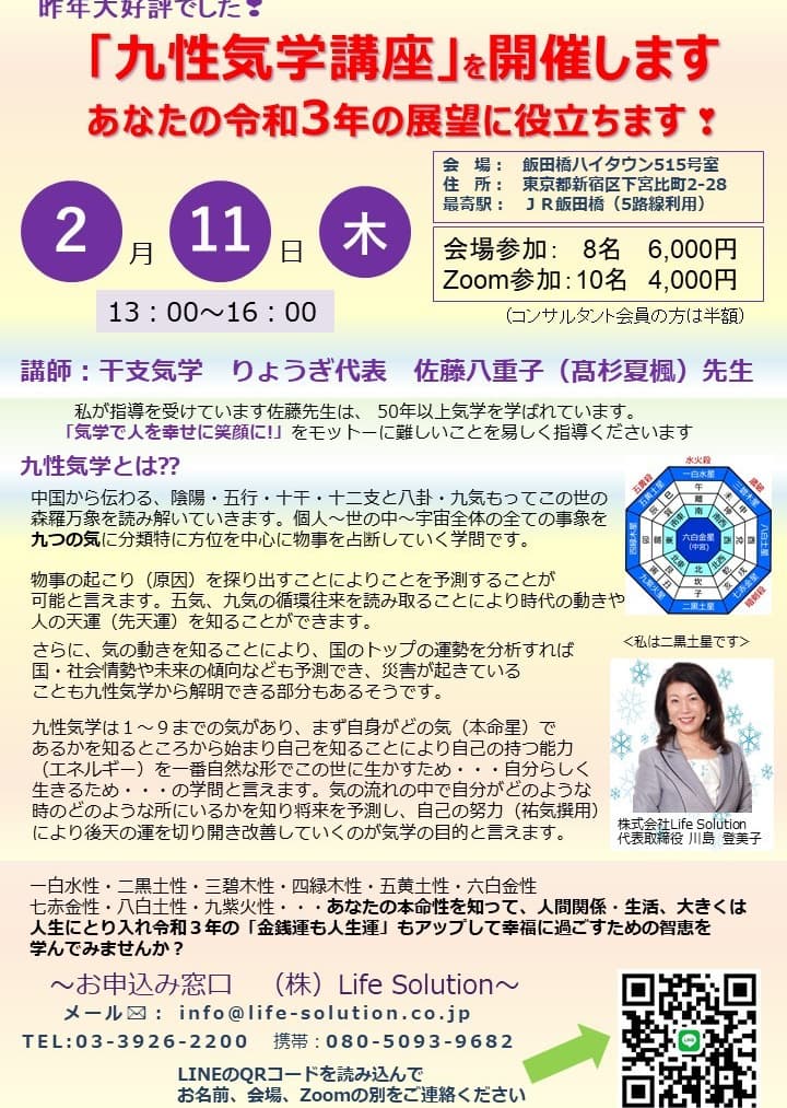 上手な資産形成